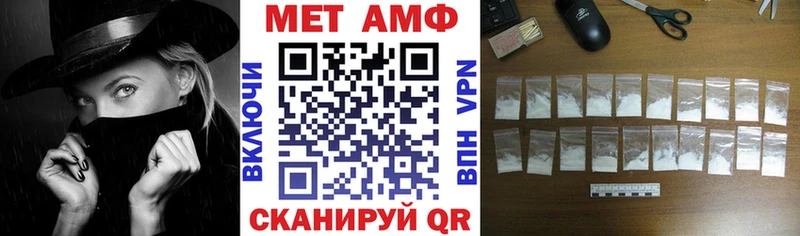 АМФ Розовый  продажа наркотиков  Харабали 