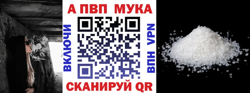 A PVP СК  Харабали 