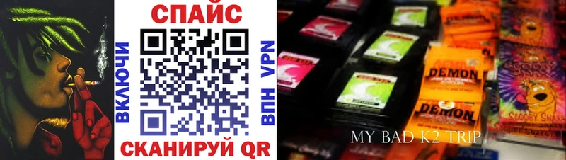 мега зеркало  как найти наркотики  Харабали  Бутират бутик 