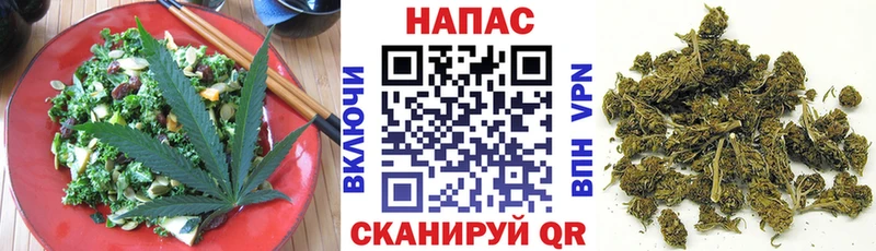 где продают   Харабали  блэк спрут онион  Canna-Cookies марихуана 