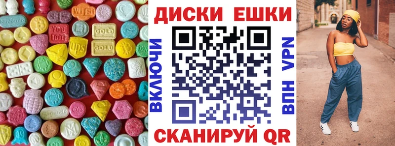 как найти закладки  Харабали  ЭКСТАЗИ диски 