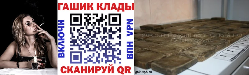 Гашиш хэш  Харабали 