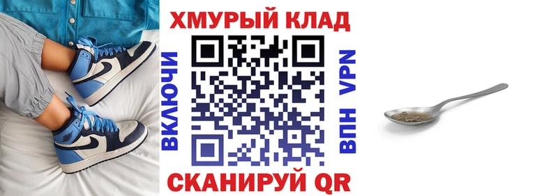 ГЕРОИН VHQ  где найти   Харабали 