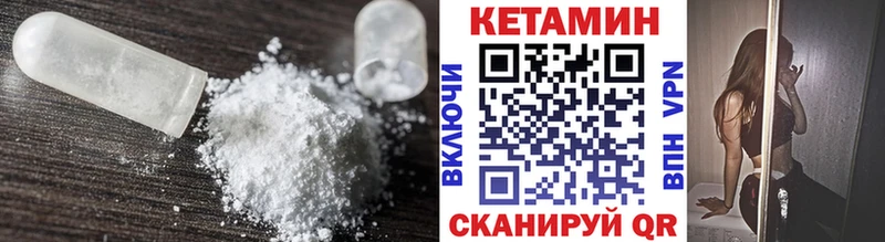 hydra ссылки  Харабали  Кетамин ketamine 