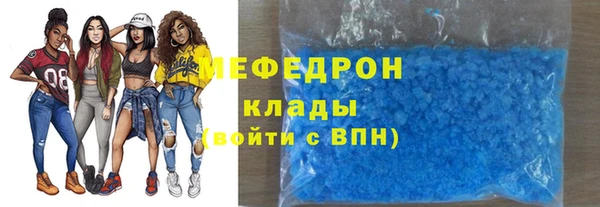 индика Абдулино