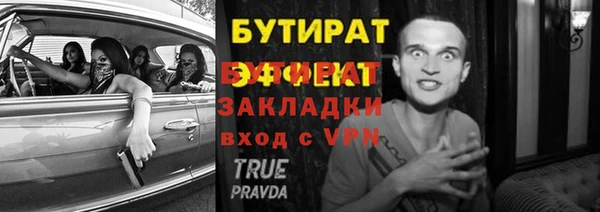 СК Абинск