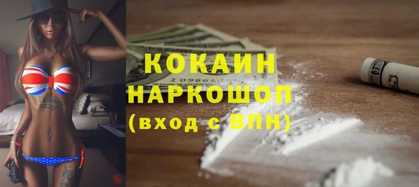 соль курить ск Лихославль