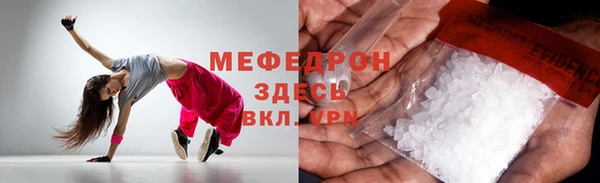 индика Абдулино