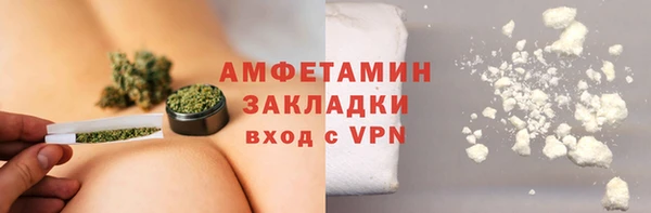 прущая мука Лиски