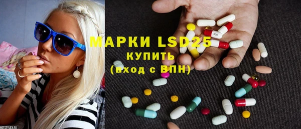 соль курить ск Лихославль