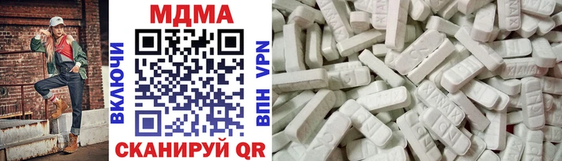 MDMA VHQ  Харабали 
