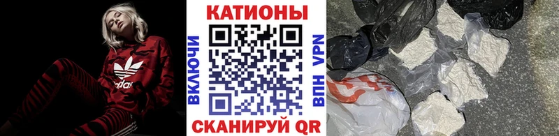 Меф 4 MMC Харабали