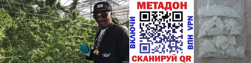 закладки  кракен ТОР  Метадон methadone  Харабали 