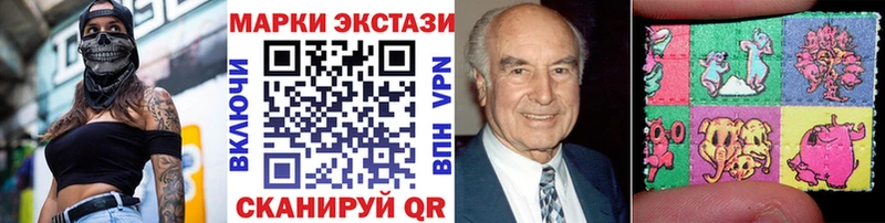 Марки N-bome 1500мкг  МЕГА   Харабали 