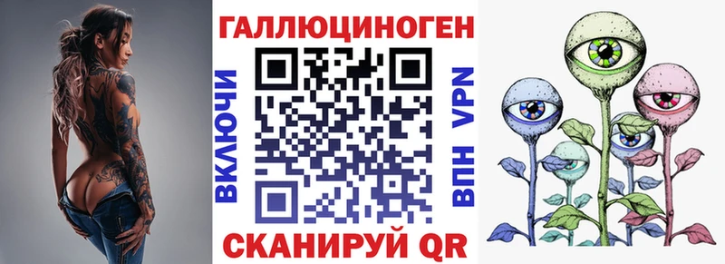 Псилоцибиновые грибы Cubensis  darknet официальный сайт  Харабали 